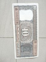 Vintage Indian 10 Rupees Banknote