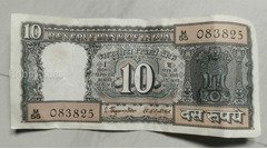 Vintage Indian 10 Rupees Banknote - Reserve Bank of India