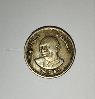 India 5 Rupees Coin Featuring K. Kamaraj (1903-1975) - Image 2