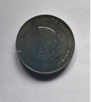 Commemorative Coin Featuring Lalsahabur Sajistri Bhimji Bhutiani (1924-2014)