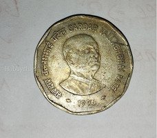 1996 Indian Sardar Vallabhbhai Patel Commemorative Coin