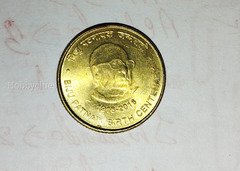 Biju Patnaik Birth Centenary Commemorative Coin 1916-2016