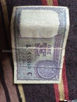 Vintage Indian One Rupee Banknote