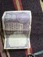 Vintage Indian One Rupee Banknote - Image 2