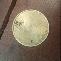 50 Halalas Saudi Arabian Coin 2016 (1438 AH)