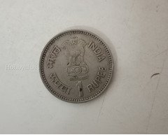 1989 India 1 Rupee Coin - Jawaharlal Nehru Centenary