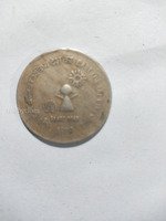 1990India 1 Rupee Coin - Earth Summit Commemorative - Image 2