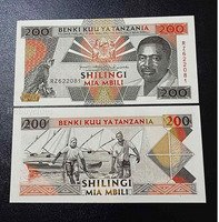 (((My whatsapp number 9831752206)))
🌏Tanzania 
⭐200 Shillings, 1993 
... President Ali Hassan Mwinyi