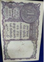 Vintage 1957 Indian One Rupee Banknote - Image 2