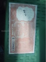 Vintage 5 Rupees Indian Banknote