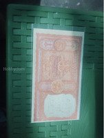 Vintage 5 Rupees Indian Banknote - Image 2