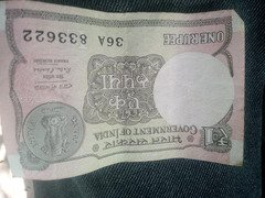 India One Rupee Banknote 2016