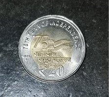 Indian 20 Rupees Coin - 75th Year of Independence Commemorative