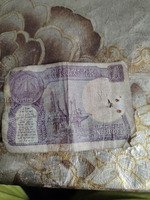 one rupee note - Image 2