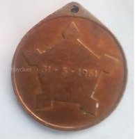 Vintage South African Republic Copper Token - 1961 - Image 2