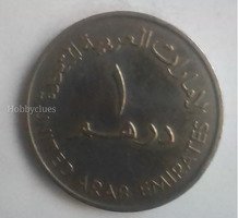 United Arab Emirates 1 Dirham Coin - Image 2