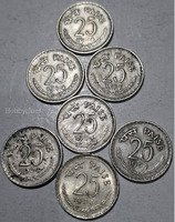 7 Coins of 25 PAISE 1974 Calcutta minted India