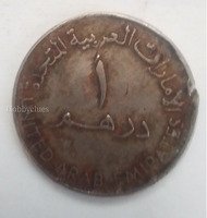 Vintage 1 Dirham Coin from United Arab Emirates - Image 2