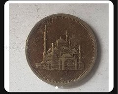 Vintage 10 Qirsh Egyptian Coin Featuring Mosque Design