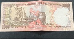 Old Indian 1000 Rupees Banknote (2012 Series) - Image 2