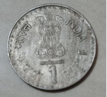 India 1 Rupee Coin - Golden Jubilee of Quit India Movement 1942-1992