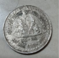 India 1 Rupee Coin - Golden Jubilee of Quit India Movement 1942-1992 - Image 2