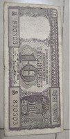Vintage Indian 10 Rupees Banknote