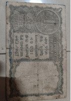 Vintage Government of India One Rupee Banknote - Image 2