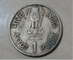 India 1 Rupee Coin - 15 Years of ICDS 1975-1990 Commemorative