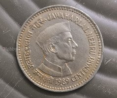 1989 India 1 Rupee Coin - Jawaharlal Nehru Centenary - Image 2