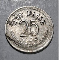 25 PAISE Coin 1974 Hyderabad minted India