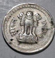 25 PAISE Coin 1974 Hyderabad minted India - Image 2
