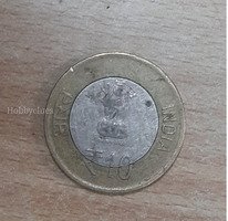 Indian 10 Rupees Commemorative Coin - National Archives of India