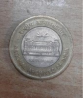 Indian 10 Rupees Commemorative Coin - National Archives of India - Image 2
