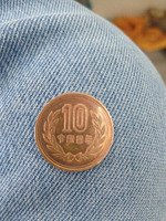 Japanese 10 Yen Coin