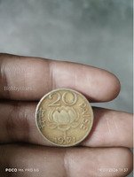 1971 India 20 Paise Coin