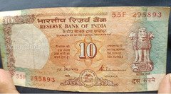 Old Indian 10 Rupees Banknote - Reserve Bank of India