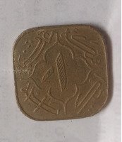Vintage 9 Senti Coin from Tanzania
