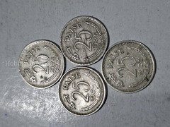 4 Coins of 25 PAISE 1975 India