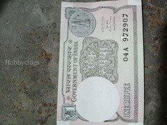 India One Rupee Banknote 2016