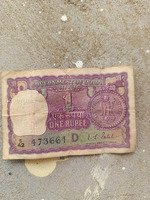 1972 one rupee note