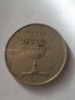 Israel 1 New Sheqel Coin - Image 2