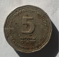 Israel 5 New Sheqalim Coin