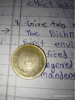 Indian ₹10 Commemorative Coin - International Yoga Day 2015 - Image 2