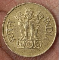 1969 India 20 Paise Coin