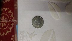 Indian 50 Paise Coin Commemorating 25 Years of Bangladesh Liberation War (1971-1997)