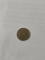 1985 India 50 Paise Coin