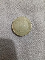 Rabindranath Tagore Indian collectable coin - Image 2