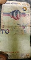 Old 2 Ringgit Banknote from Bank Negara Malaysia - Image 2