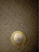2016 Saudi Arabia 1 Riyal Coin - Image 2